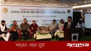 শিক্ষাক্রম ও শিক্ষাপঞ্জিতে ব্যাপক পরিবর্তনের উদ্যোগ: শিক্ষামন্ত্রী