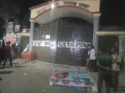 ইডেন কলেজে ছাত্ররাজনীতি নিষিদ্ধের দাবিতে শিক্ষার্থীদের বিক্ষোভ