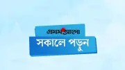 কম্বোডিয়ায় মানবপাচার থেকে উদ্ধার ২৪ বাংলাদেশি