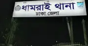 ধামরাইয়ে মাদক ব্যবসার টাকার ভাগাভাগি নিয়ে কুপিয়ে হত্যা