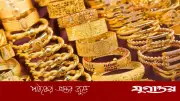 স্বর্ণের দাম আবারও বাড়ল, ভরিতে বেড়েছে ২২১৬ টাকা