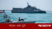 জাতীয় নৌ নিরাপত্তা সপ্তাহ শুরু আজ, প্রতিপাদ্য ‘বিপদমুক্ত নৌযাত্রা’