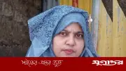 স্বামীর চেক জালিয়াতি মামলায় স্ত্রী কারাগারে, স্বামী খালাস