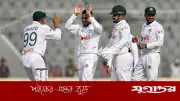 পাকিস্তানের ৪ উইকেট তুলে নিল বাংলাদেশ, ধস নামাল মিরাজ-তাসকিন