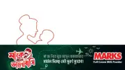 মা দিবসের প্রচলন: ইতিহাস ও বিশ্বজুড়ে উদযাপন