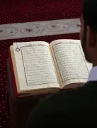 একাকীত্বের শূন্যতা পূরণে কোরআনের চারটি শিক্ষা