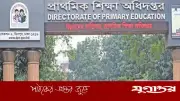 ১৪ হাজার শিক্ষক নিয়োগে জরুরি নির্দেশনা প্রাথমিক শিক্ষা অধিদপ্তরের
