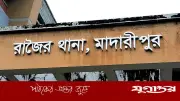 মাদারীপুরে পাওনা টাকা নিয়ে সংঘর্ষে নিহত ১