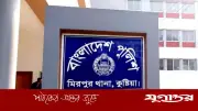 মাদক ব্যবসায়ীকে ছাড়াতে গিয়ে আটক বিএনপি-জামায়াতের ৫ নেতা