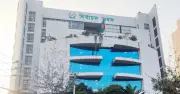 দক্ষিণ কোরিয়ার স্থানীয় নির্বাচন পর্যবেক্ষণে ইসির তিন কর্মকর্তা