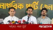 স্থানীয় নির্বাচনে ১০০ উপজেলা ও পৌরসভায় এনসিপির প্রার্থী ঘোষণা