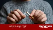 যুক্তরাজ্যে চিরতরে ধূমপান নিষিদ্ধ করছে ঐতিহাসিক বিল পাস