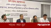 খাল পুনরুদ্ধারে সমন্বিত পরিকল্পনার বিকল্প নেই: পরিকল্পনাবিদ