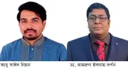 নীলফামারীতে এনসিপির প্রার্থী ঘোষণা, কুষ্টিয়ায় বিজিবি সতর্ক