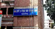 গফরগাঁওয়ে নুরুল হক হত্যা মামলায় ৩ জনের যাবজ্জীবন
