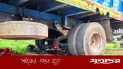 বগুড়ায় ট্রাকের চাকায় পিষ্ট হয়ে এনজিও ম্যানেজার নিহত