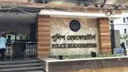 পুলিশ পদকের প্রজ্ঞাপন জারি নিয়ে সদর দপ্তরের ব্যাখ্যা