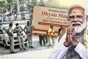 আন্তর্জাতিক ভিডিও: বিশ্বজুড়ে গুরুত্বপূর্ণ ঘটনা