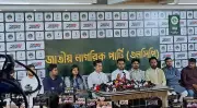 এনসিপির ১০০ উপজেলা-পৌরসভায় প্রার্থী ঘোষণা