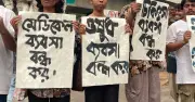 হামে শিশু মৃত্যুর প্রতিবাদে ঢাবিতে ছাত্র ইউনিয়নের বিক্ষোভ
