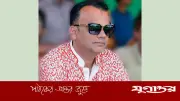 মহম্মদপুর আ.লীগের সাংগঠনিক সম্পাদকের পদত্যাগ