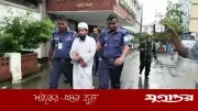 নেত্রকোনায় ১১ বছরের শিশু ধর্ষণ: মাদ্রাসাশিক্ষক কারাগারে, ডিএনএ পরীক্ষার নির্দেশ