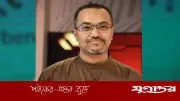 বিনিয়োগবান্ধব রাষ্ট্রব্যবস্থা গড়তে বৃহত্তর পরিকল্পনা: মাহদী আমিন
