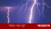 সুনামগঞ্জে বজ্রপাতে দশম শ্রেণির শিক্ষার্থীর মর্মান্তিক মৃত্যু