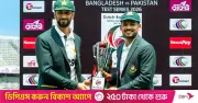 টিভিতে আজকের খেলা: ১১ মে ২০২৬