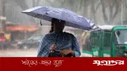 দুপুরের মধ্যে ৫ অঞ্চলে বজ্রবৃষ্টির আভাস