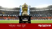 আইপিএলে দ্রুততম ১০০০ ছক্কার নতুন রেকর্ড