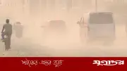 বায়ুদূষণে শীর্ষে ঢাকা, আজ আইকিউএয়ার স্কোর ১৯৫