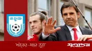 জাতীয় দলের কোচ হতে পারেন জার্মান কোচ বার্নড স্টর্ক