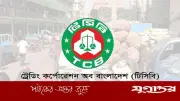 ঈদুল আজহায় টিসিবির ট্রাকসেল শুরু আজ, কোথায় কত ট্রাক থাকছে