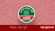 আসিফ মাহমুদের নেতৃত্বে এনসিপির ৬ সদস্যের সার্চ কমিটি গঠন