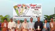 জামালপুর বন্ধুসভার কিংশুকের তৃতীয় সংখ্যার মোড়ক উন্মোচন