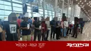 ২৩ বাংলাদেশিসহ ১৭০ অভিবাসী বন্দিকে নিজ দেশে ফেরত পাঠাল মালয়েশিয়া