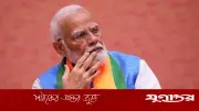 জ্বালানি সাশ্রয়ে ‘ওয়ার্ক ফ্রম হোম’ প্রস্তাব মোদির, বিতর্ক শুরু