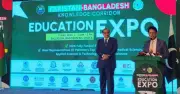 পাক-বাংলাদেশ নলেজ করিডোর: শিক্ষা ও গবেষণায় নতুন দিগন্ত