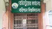 বরিশাল বিশ্ববিদ্যালয়ে শাটডাউন, শিক্ষকদের কক্ষে তালা, তেলের দাম বৃদ্ধি