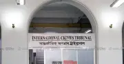 বিএনপির গুম-হত্যা তদন্তে আবারও ট্রাইব্যুনালে অভিযোগ