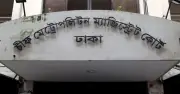 আনিক কুমার দাস হত্যাচেষ্টা মামলায় ডিজিএফআই-এর সাবেক পরিচালকের রিমান্ড