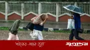 টানা ৯ দিন বৃষ্টির আভাস, নতুন বৃষ্টি বলয় আসছে দেশে