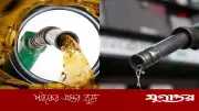 চট্টগ্রাম বন্দরে জাহাজ থেকে ৪ হাজার লিটার ডিজেল পাচারকালে ৯ চোরাকারবারি গ্রেফতার