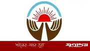 ৫০ হাজার টাকা বেতনে অফিসার নেবে আশা