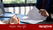 খুলনা বিশ্ববিদ্যালয়ে ৩১ পদের বিশাল নিয়োগ বিজ্ঞপ্তি প্রকাশ