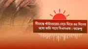 বাংলাদেশের নতুন শিক্ষাক্রম: শিক্ষার্থীদের জন্য সুখবর