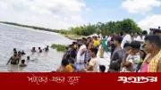 শীতলক্ষ্যায় নিখোঁজ স্কুলছাত্রের লাশ উদ্ধার