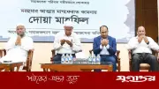 মা-বাবা চলে গেলে বেশি বেশি দোয়া করার আহ্বান মন্ত্রীর