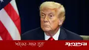 ইরানে পুনরায় হামলার পরিকল্পনা করছেন ট্রাম্প: সিএনএন
